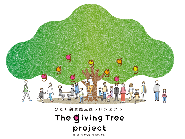 The Giving Tree project: 実をつけた大きな木の下に地域の人々が集うイラスト